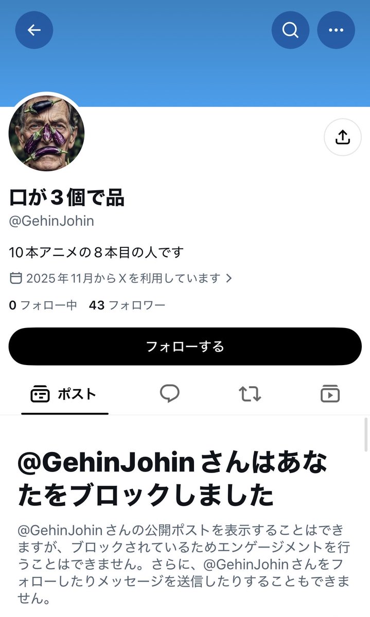 m3oec's tweet photo. @PoufygrGfHqK2iS @GehinJohin @skywalkerb53035 @mei_nagano0aqcv もう逃げましたよこのカス😂😂😂
こいつのありとあらゆるポスト荒らせばすぐ飛びますねw https://t.co/UVFQaVzy2I