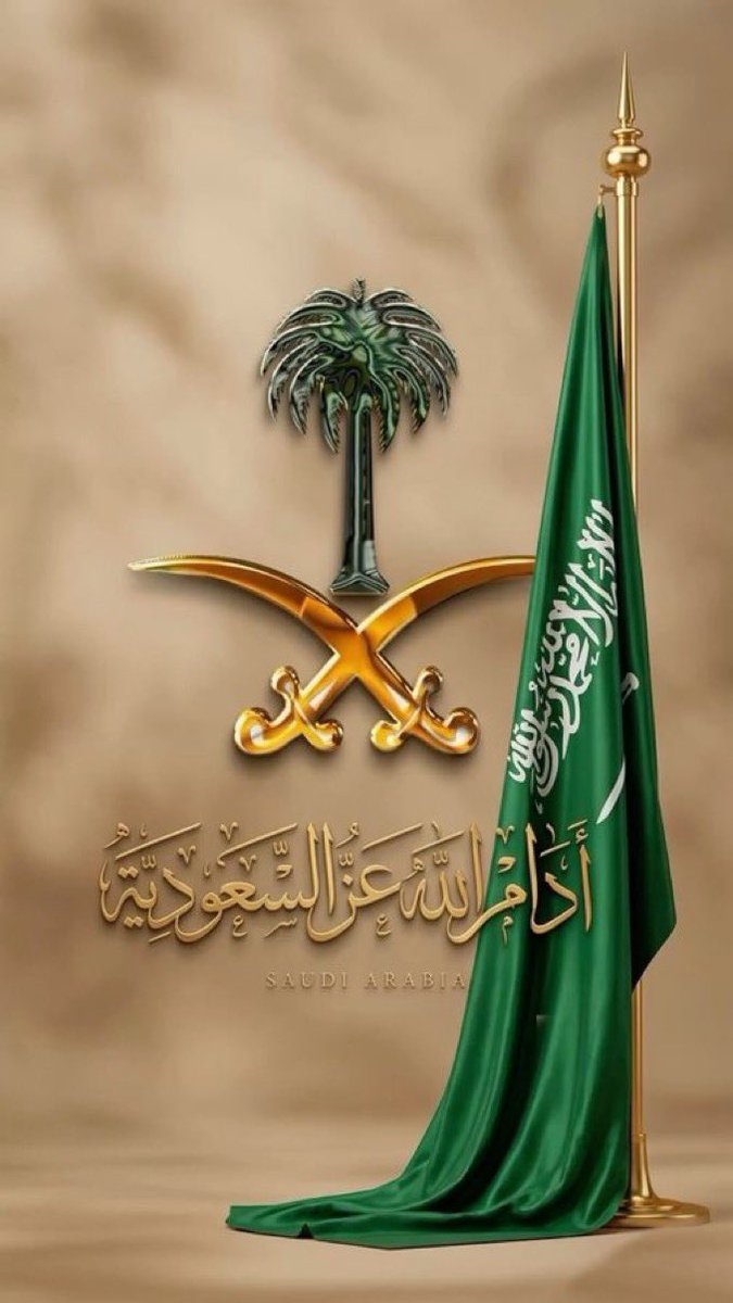 msks526020's tweet photo. عزها عزنا 🇸🇦♥️ https://t.co/u2TuTd0a3g