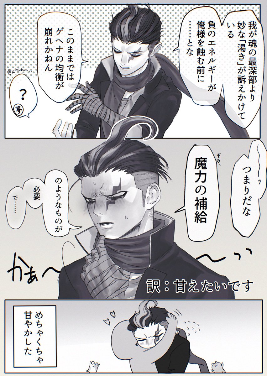 きのと tweet media