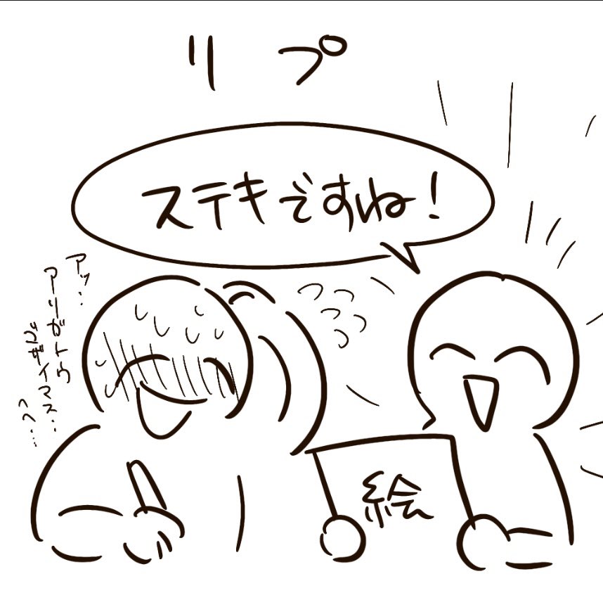 羽緒野メメ🐟イラストレーター tweet media