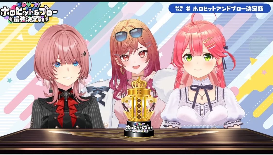 ichijouririka's tweet photo. やっほ～～～～～～～～～～🥰
ヒットアンドブロー、優勝だあああああ✨

運もめっちゃ味方してくれてた気がする…！！！
いろは先輩もみこち先輩もアーニャも
強敵でいつ落としてもおかしくない試合だった…！

ルイ姉企画ありがとうございます❤
みこち先輩もMCお疲れ様でした！
楽しかった～～！！！

#ホロヒットアンドブロー決定戦