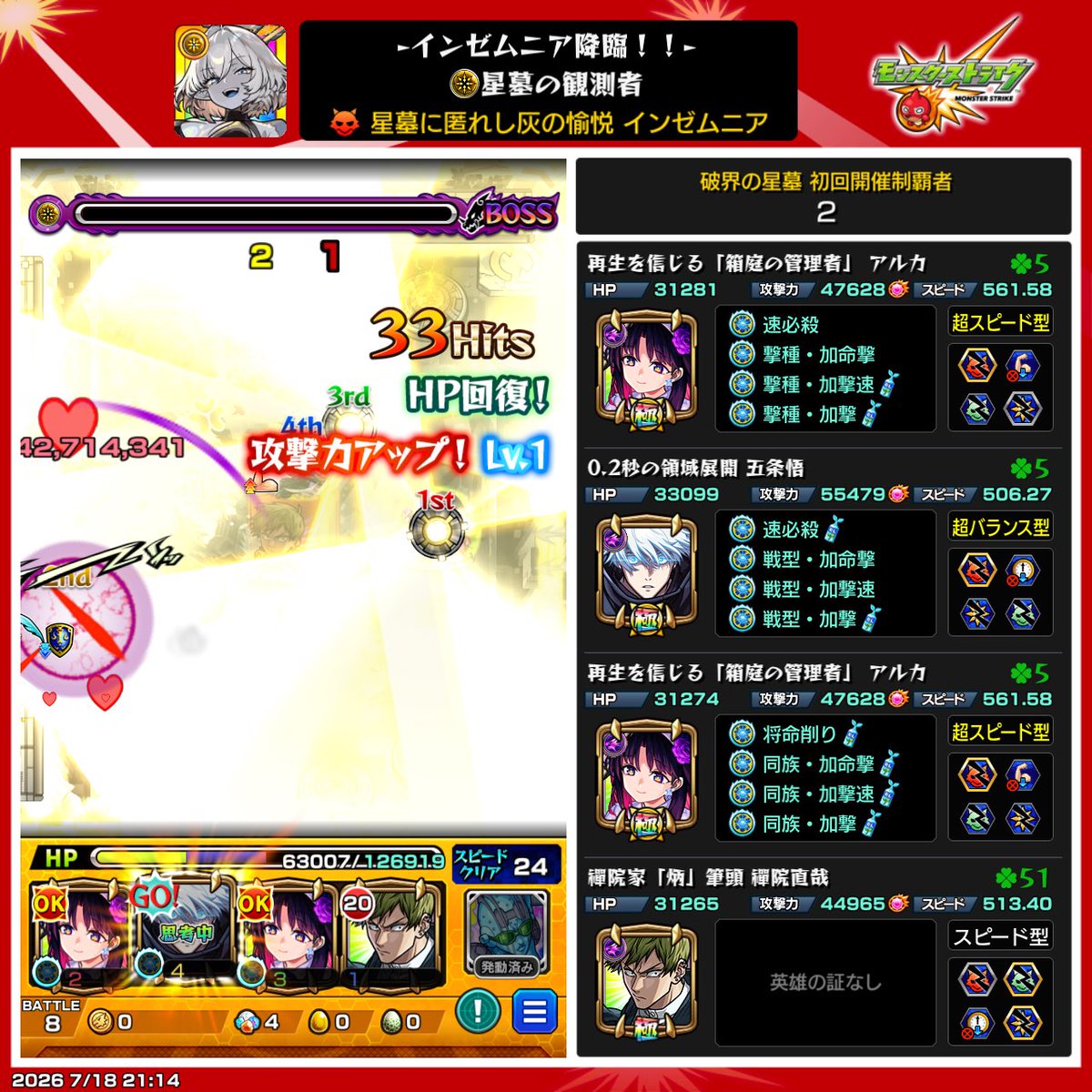naqiv_'s tweet photo. ドブカス インゼムニア https://t.co/NqLNpIFSYE