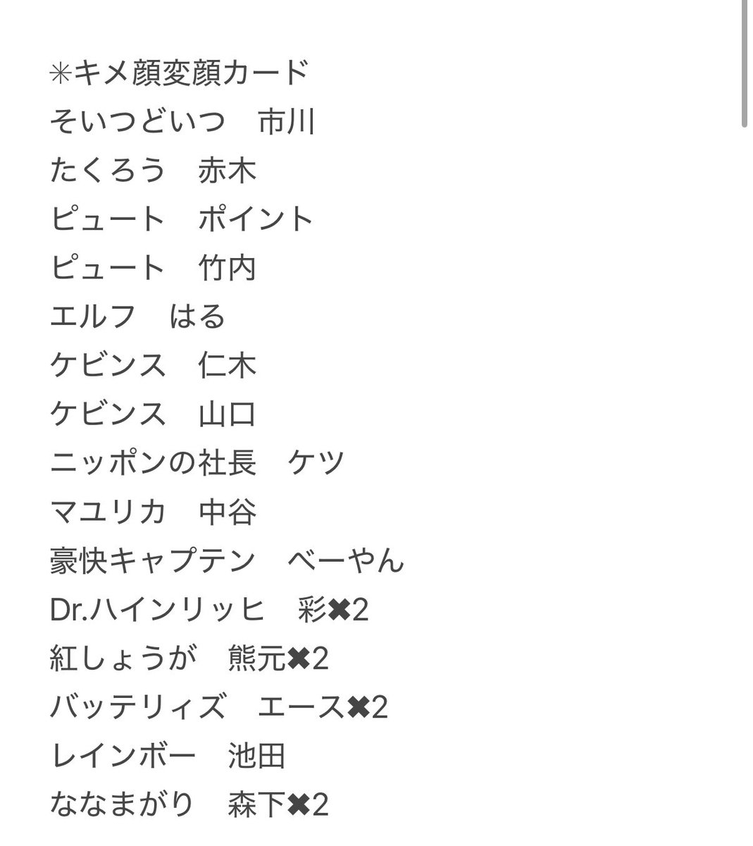 りんか tweet media