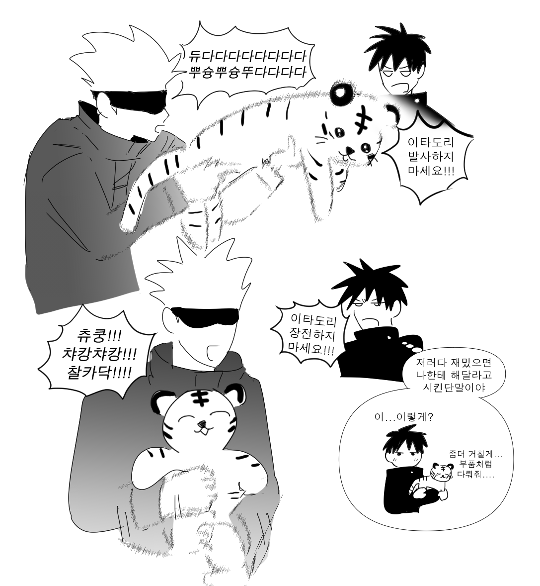 쪠이 tweet media