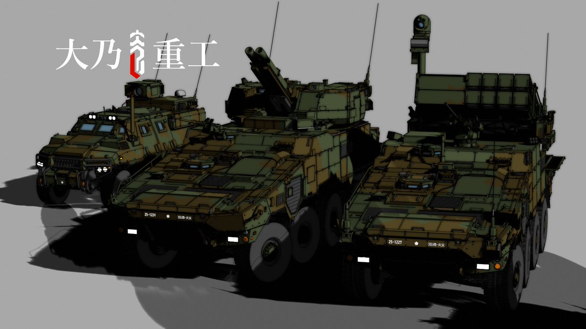 K_DAI2000's tweet photo. 120連装迫撃砲とタッグ組んで火力支援中隊や砲兵部隊多連装ロケット中隊から火力投射する
ついでに搭載物のディスプレイ的なのも作ってみた、長距離多目的誘導弾/中距離多目的誘導弾/ドローンランチャー/130㎜ロケット弾頭に置き換え可
Youtube↓
https://t.co/zYV3Hr4xgu
#架空自衛隊 #架空兵器 https://t.co/kN26IO9XCu