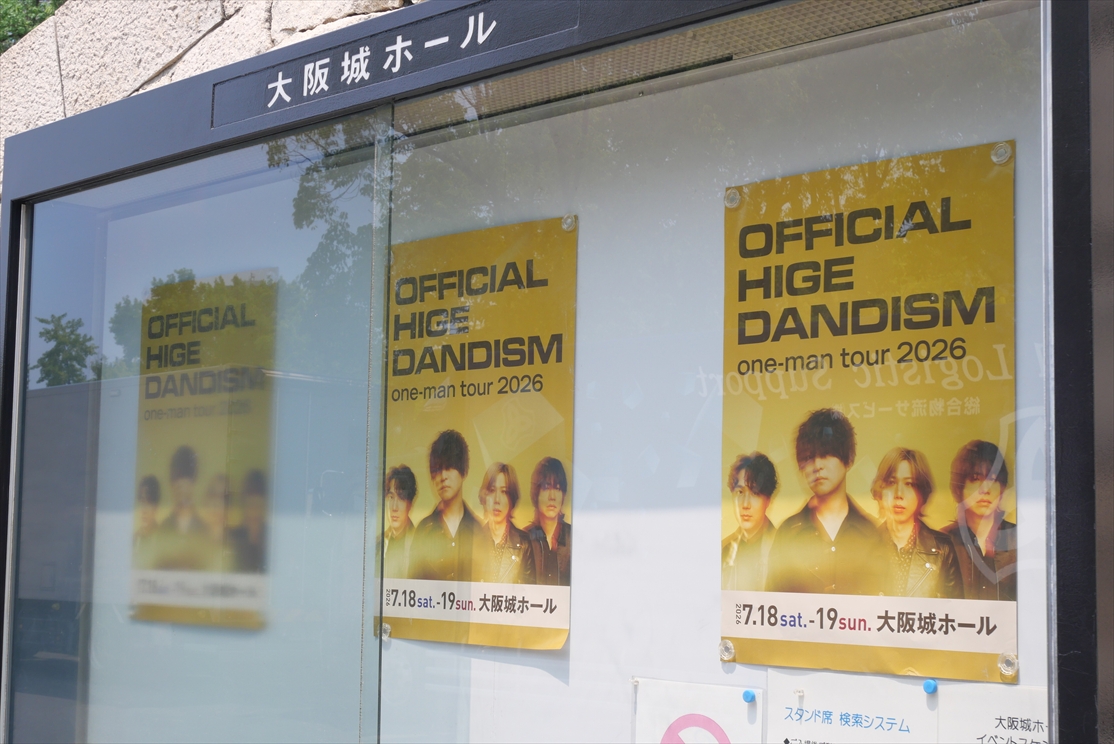 🔵Official髭男dism 大阪城ホールにて、ツアートラック展示。 シンプル