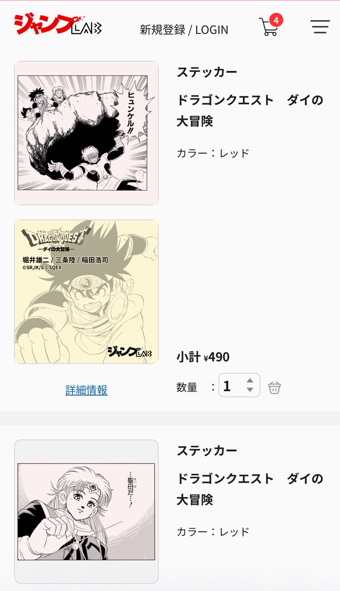 O_ka_2000's tweet photo. 夢のアクスタが….できる。 https://t.co/1rw8HSKXrG