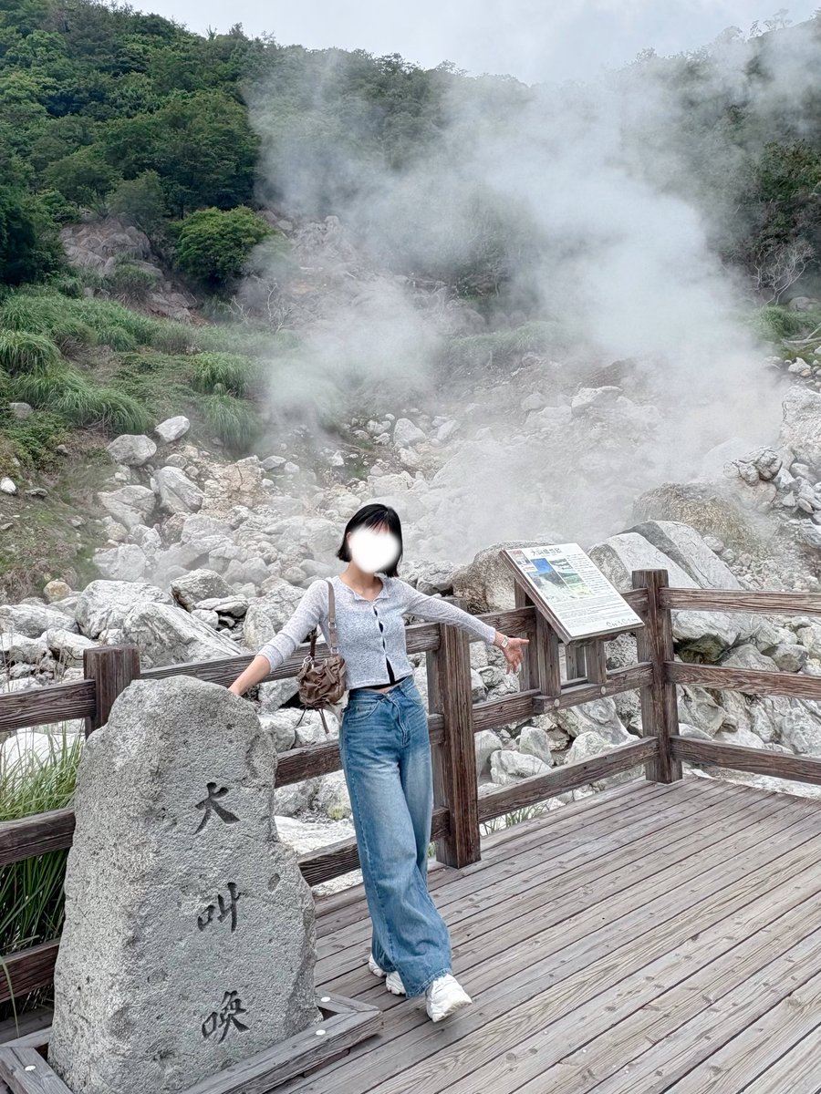 sasha_04_'s tweet photo. 雲仙旅♨️
#日常垢 https://t.co/TWylVkuluD