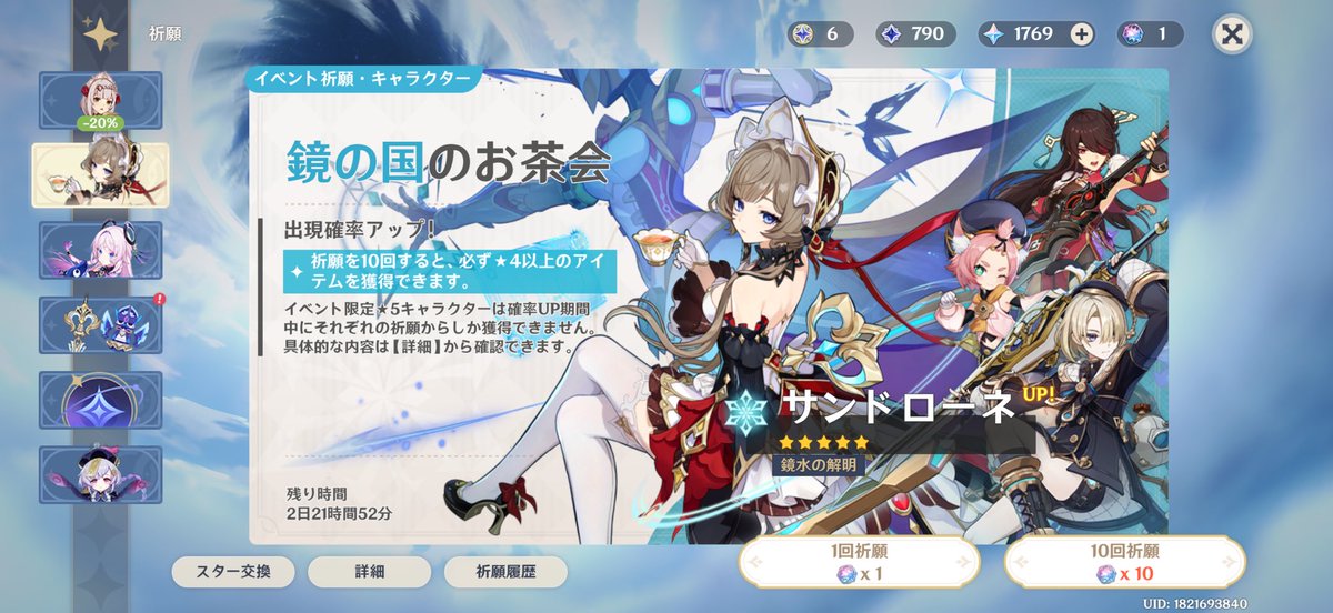 baa779212525462's tweet photo. 思ったよりも全然原石が貯まらない..
できるだけ、デイリーやって魔神任務やってるんだけどな..
みんなどうやって、たくさん原石集めてるの？ https://t.co/Bpz2c7yKo9