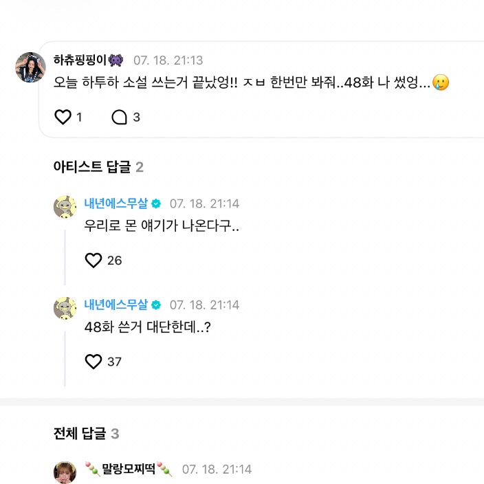 gamjuwa's tweet photo. 시발
뭐지…? https://t.co/GPrkL7mHPT