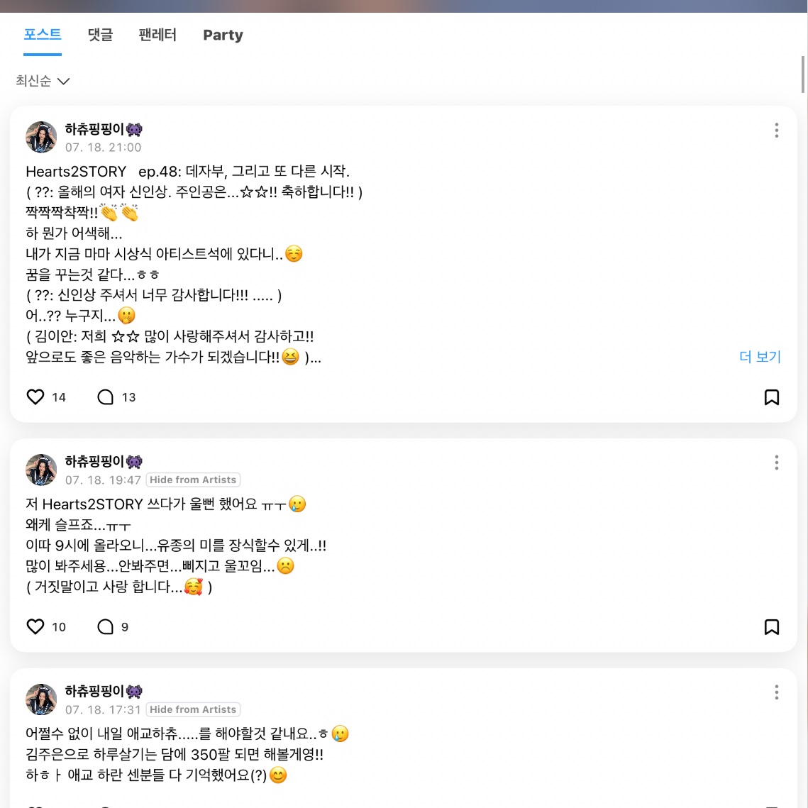 gamjuwa's tweet photo. 시발
뭐지…? https://t.co/GPrkL7mHPT