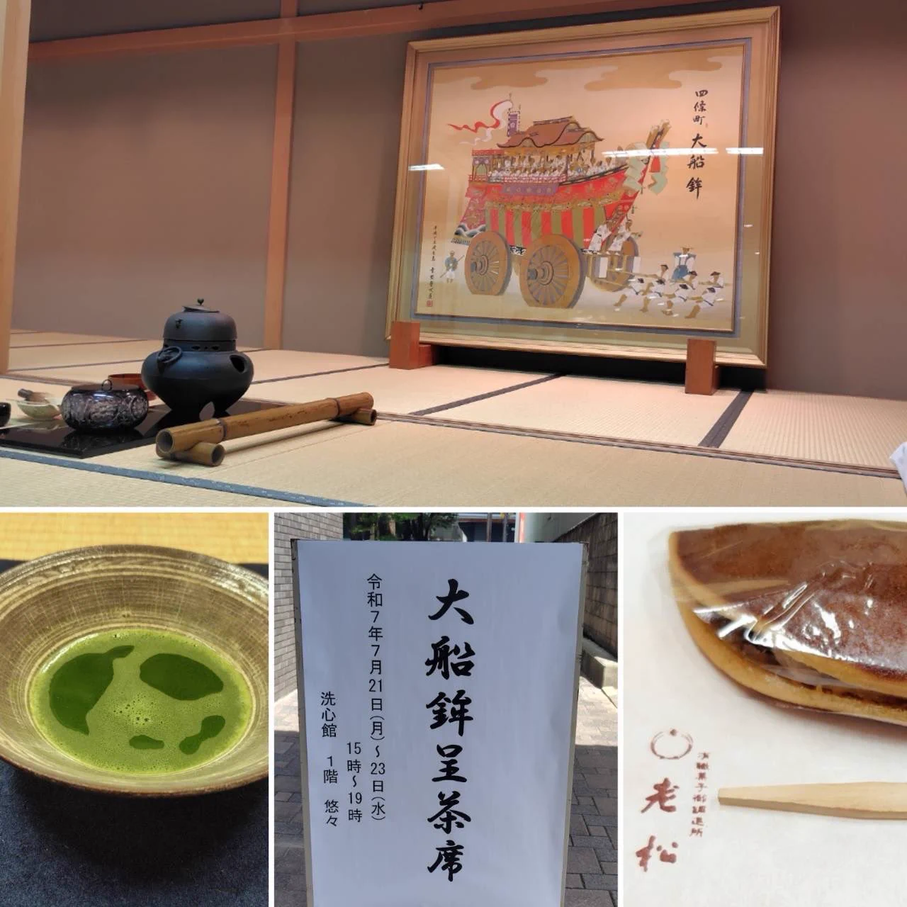 宇治茶 丸久小山園 MARUKYU KOYAMAEN (@09koyamaen) / X