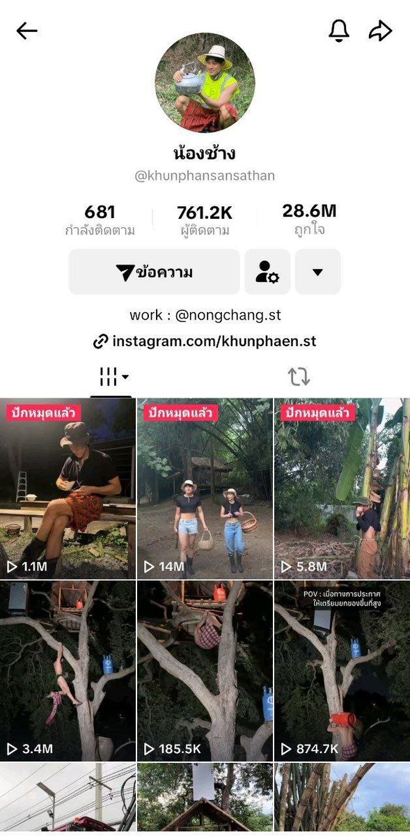 GolkKeerrouim's tweet photo. น้องช้าง คนดัง ดาว ตต แตก #อยากดูต่อรีไป #เดียวมาลงอีก #กกติดตามด้วย (เข้ากลุ่มทักhttps://t.co/8GYjp6Ia24 https://t.co/vt6HvBjWI1