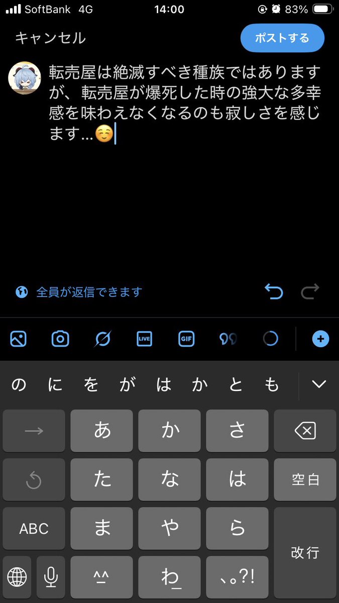 JACK_GF8's tweet photo. https://t.co/aIq1turA0A