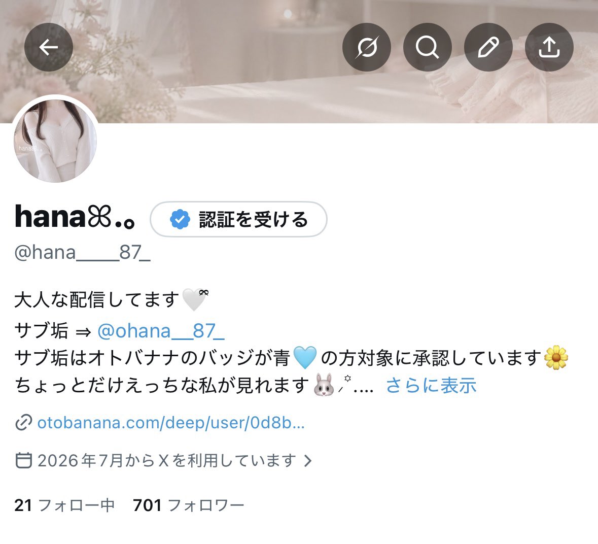 hana____87_'s tweet photo. Xフォロワー700人突破しました🎉
みんなありがとう🫶🏻💕︎ https://t.co/WUfqEO9tBI