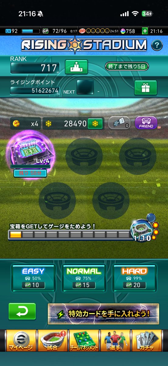 pon7251's tweet photo. #ウイコレ
最近始めたばかりで頑張ってます。
フレンド募集中。

879-513-649 https://t.co/qg9SBcNaqV