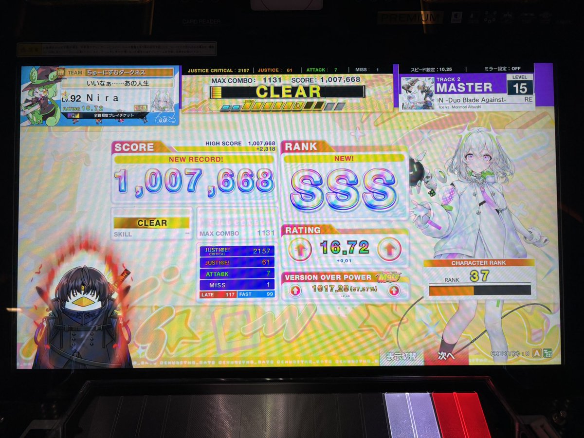 NiraMyRoom's tweet photo. RE:UNION SSS！！
むずい。 https://t.co/V4NUAQFv3C
