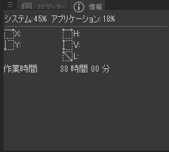 ab_hinatthi's tweet photo. 長い戦いだった… https://t.co/h8OtvsT6w2
