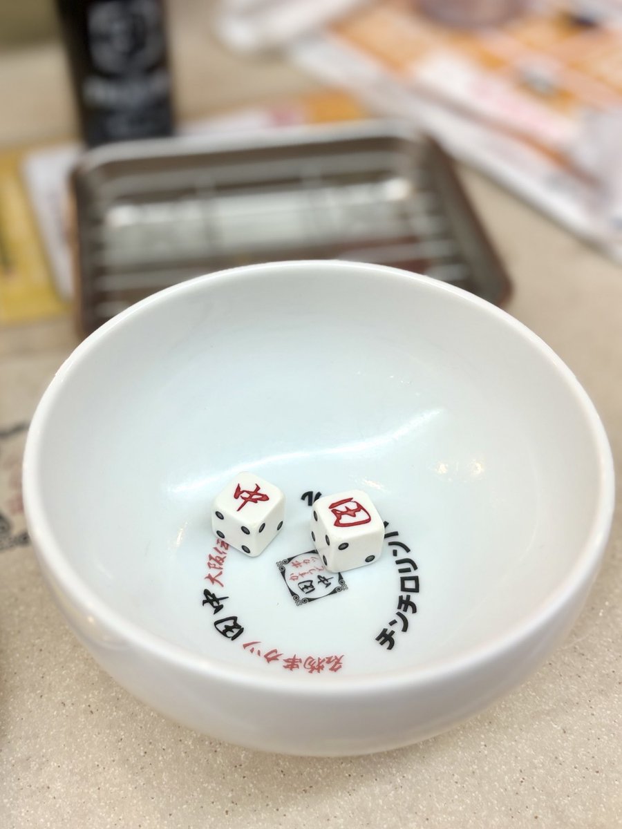Pacchi_no_game's tweet photo. あああaああ田中出たアアアッツ！！！
勝ち申したああああああ https://t.co/bTmPxMgubA