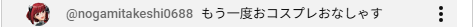 se134373's tweet photo. 許された
 #はるかリセット https://t.co/zZuNgKTetW