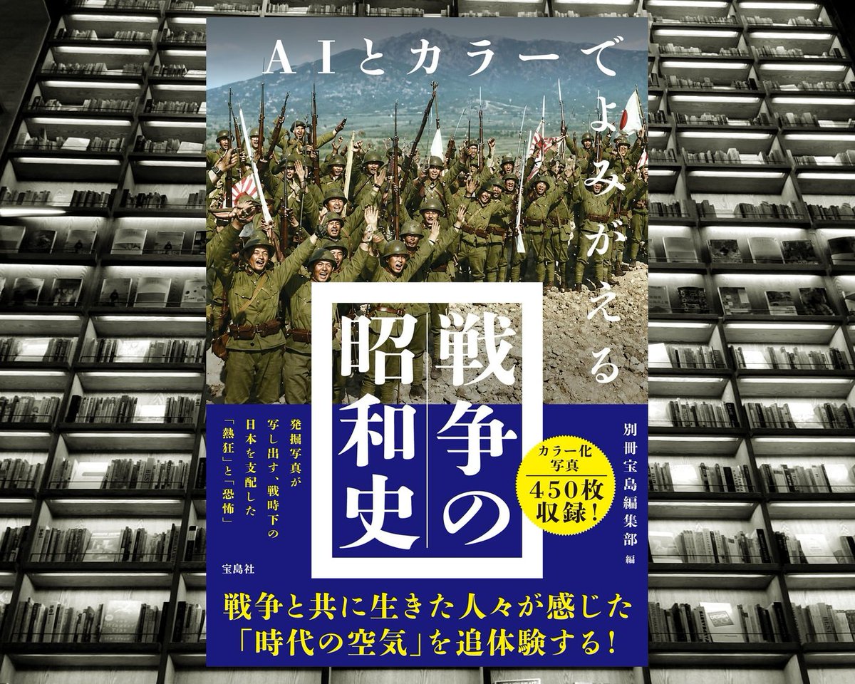 知の図書館📚 (@chinotosyo) / Posts / X