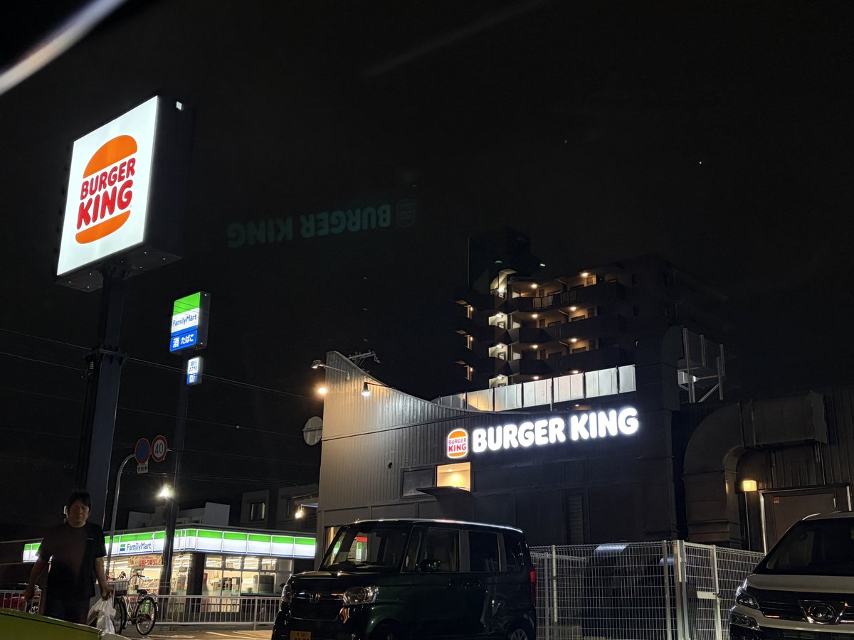Burn_It_Out's tweet photo. カスドライブな奴らにイラついたからバーガーキング買って帰ろう← https://t.co/gHudjnSKfs