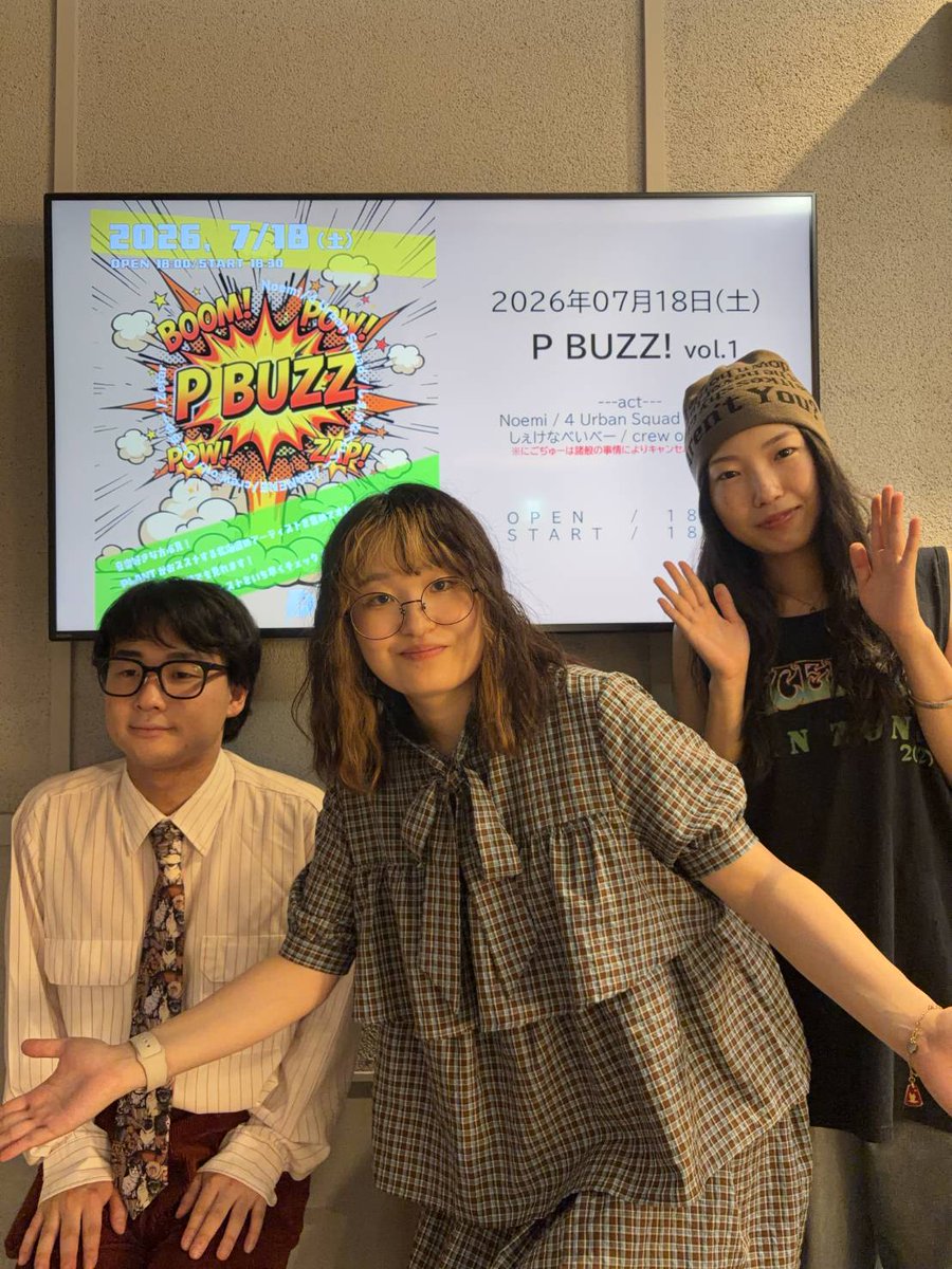BANENEoishii's tweet photo. 【P BUZZ】終了致しました！
ありがとうございました！

BANENEの為に足を運んでくれた皆様に感謝しかありません！

聞いてくれる人がいる限りバンドは継続しますので、またどこかでお会いしましょう😢

8月はみっちり制作期間🎶 https://t.co/VAeEgYeXil