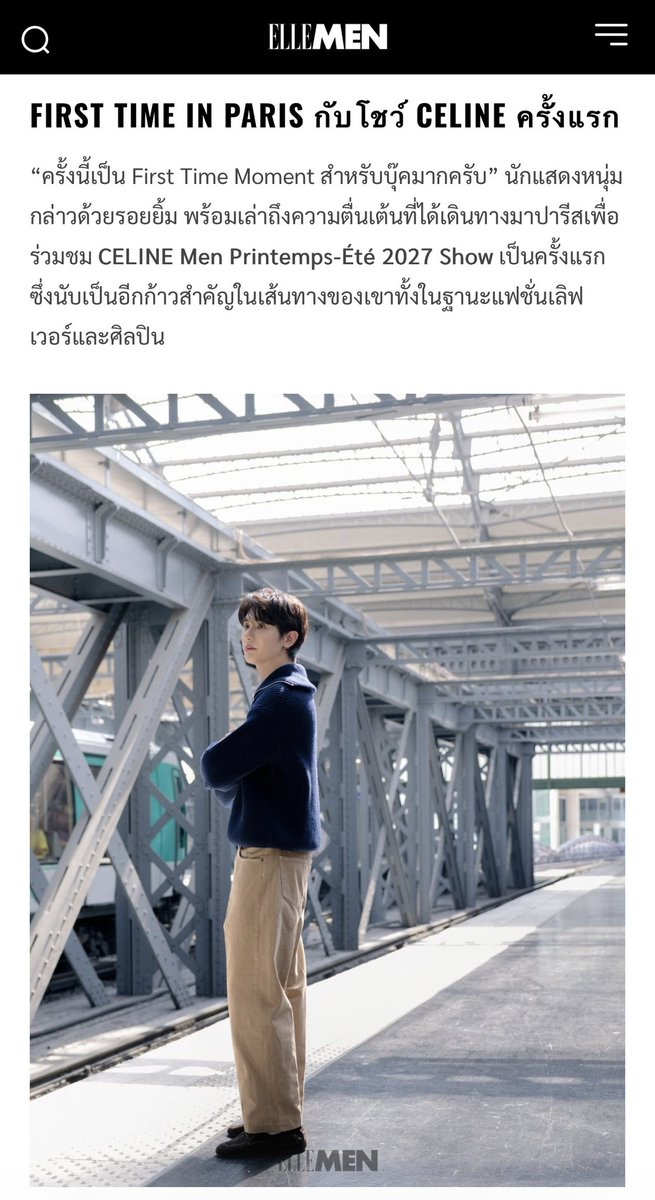 kasibookstyle's tweet photo. ตามติดโมเมนต์ ‘บุ๊ค กษิดิ์เดช’ FIRST TIME IN PARIS กับการร่วมชมโชว์ CELINE Men Printemps-Été 2027 Show ครั้งแรกและบทสัมภาษณ์แบบ Exclusive #ELLEMENExclusive 

https://t.co/96NHkK3ZRN

BOOK X CELINE PMFW27
#BookKasidet #CelineSS27
#CELINE #MichaelRider #kasibook https://t.co/j7dBK8v9qO
