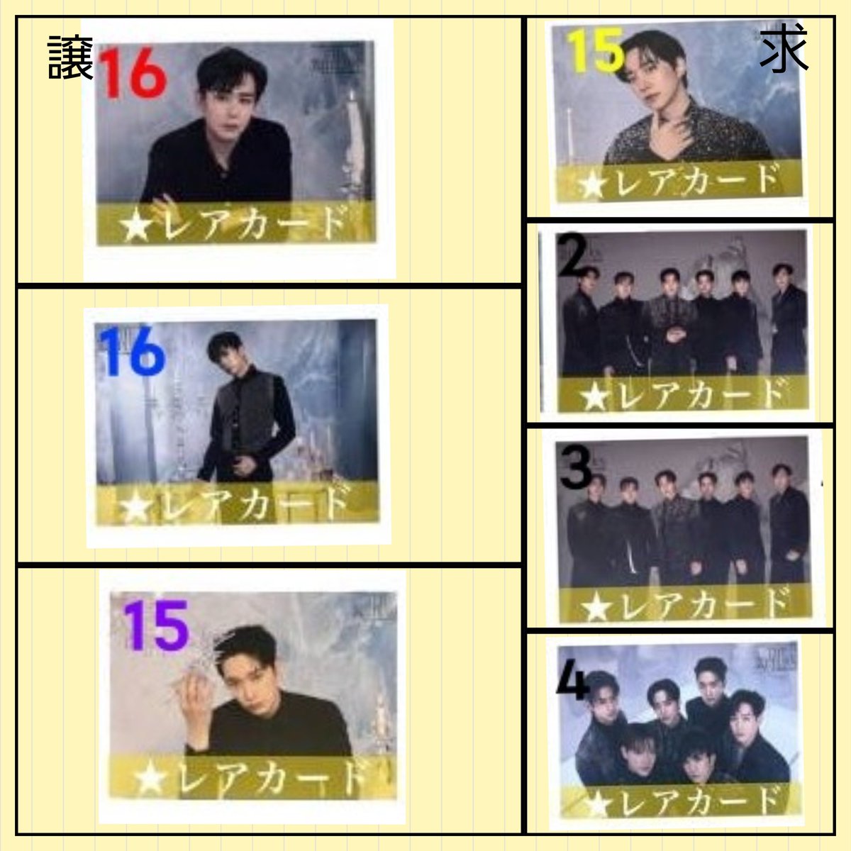 拡散希望】 2PM JAPAN 15th ANNIVERSARY CONSERT 『THE RETURN
