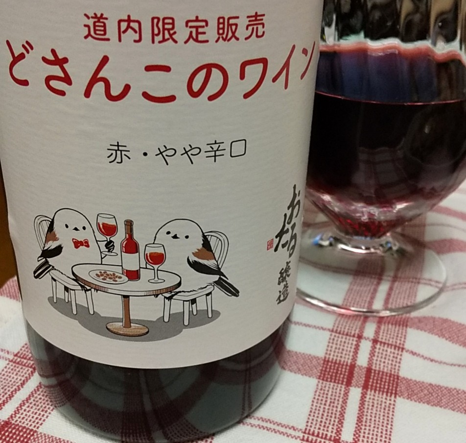 mk_schaf's tweet photo. 今日は肉とワインだ！
凄く肉食べたい気分。疲労回復💪
ルバーブソース美味しい😋

ワイン、ラベル買いしちゃった
シマエナガ酒盛りしててかわゆい🍷 https://t.co/GbDEDB0n12