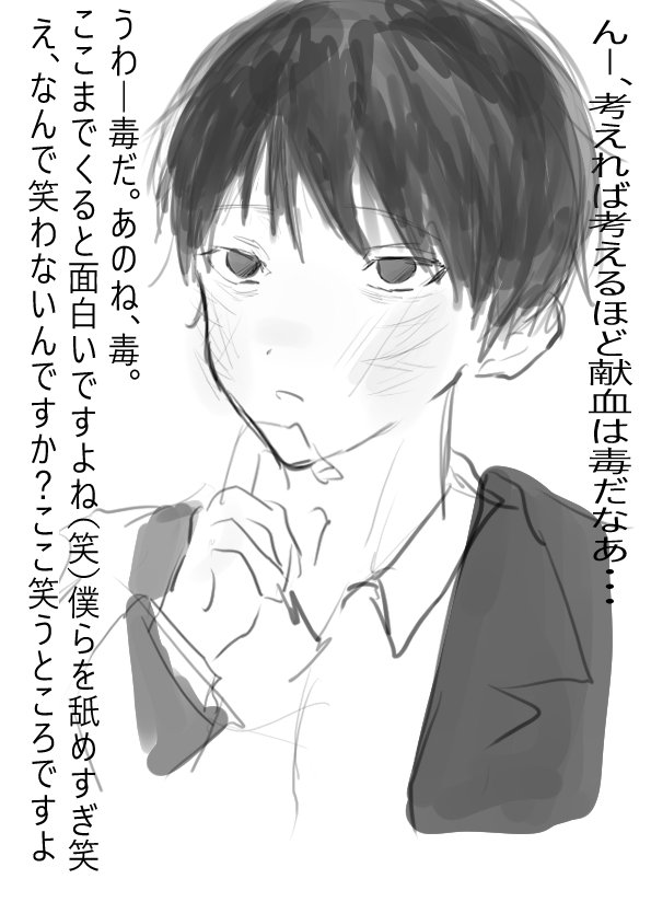 aaa_a_a_aa___'s tweet photo. ホウカ先生クラスの厨二病腐女子にBL教え込まれて偏った知識になってる https://t.co/Z6zqs12DmT