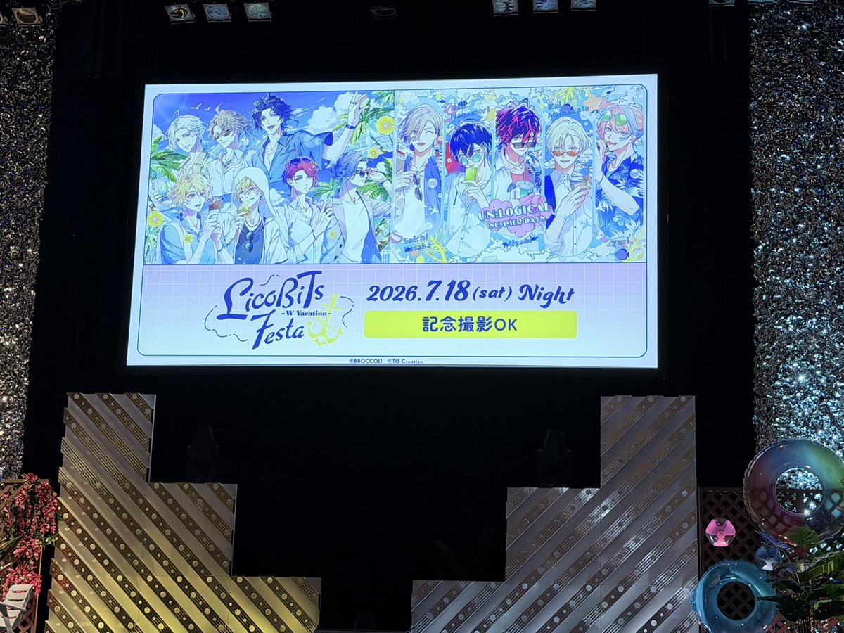 duffyami's tweet photo. リコビッツフェスタ
ありがとうございました😭
今日一日中交換譲渡ありがとうございました😭

そしてアンロジ最高😀
ユークロ単独もワクワク☺️
推しが揃ってほしいw https://t.co/I2e5XexTd2