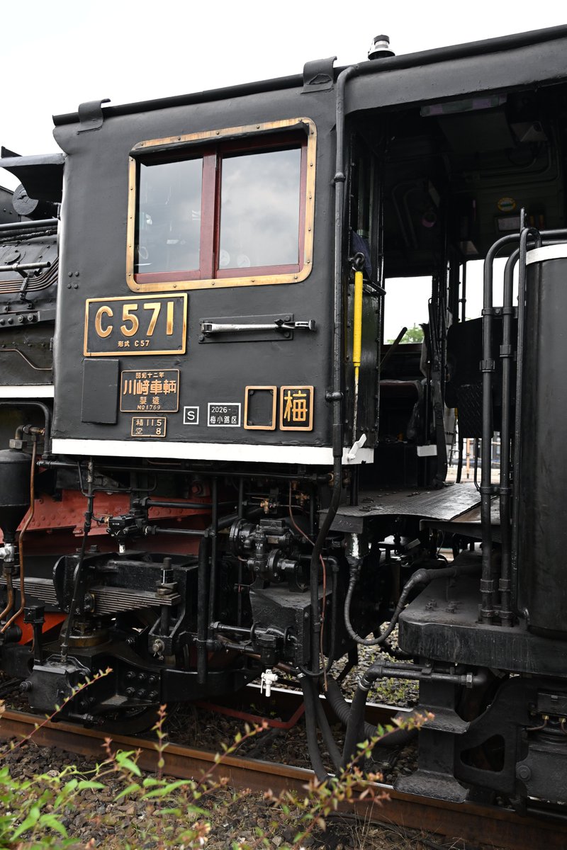 shimada2022's tweet photo. #C57 1 ＋ #DE10 1118  2026年7月18日撮影
きょうは #京都鉄道博物館 で「義経号」が黒い煙を吐いて試運転する珍しい光景を目にした後、今週 東海道線で試運転が行われたC571の #梅小路運転区 での入れ換えを眺めてきました。第2検修庫からDE10に引かれて後進で出庫した後、今度は推進で前向きに… https://t.co/IiknJS8qfu