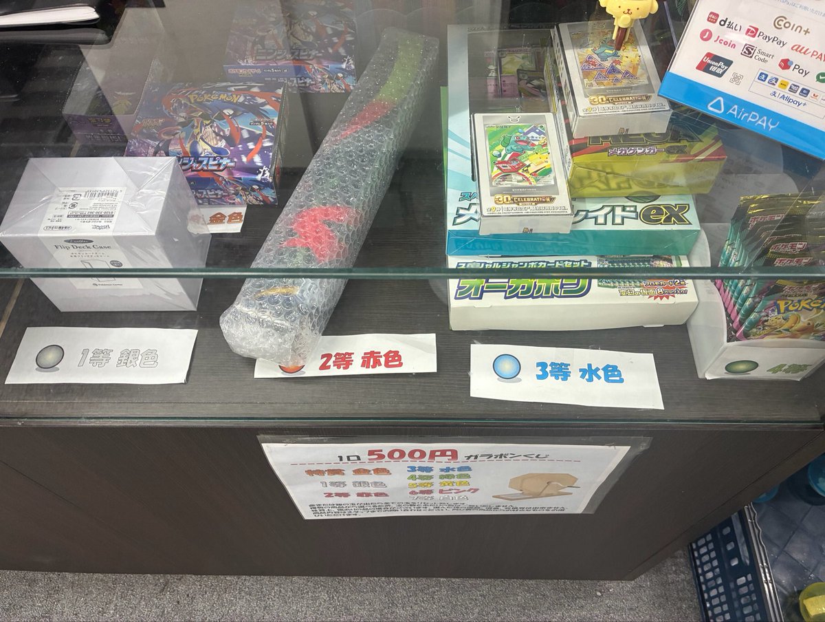 遊助☆ガラポン生写真 明日よりガラポンが再始動します 1回¥500 ご挑戦お待ちしております