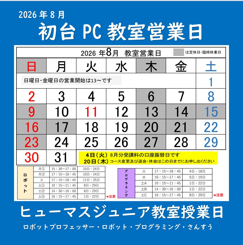 hatudai_pc's tweet photo. googleに記事を投稿しました☆ 
 #パソコン教室 #スマホ教室 #初心者 #80歳以上大歓迎 #モス試験 #VBA
 #ピボットテーブル #集計関数 #無料体験受付中 #渋谷区初台 #年賀状
 #就活 #遺言講座 #デジタル終活 #資格試験 #ホームページ制作
↓↓↓
https://t.co/RZWbbmxsXQ https://t.co/a3WG79EWPU