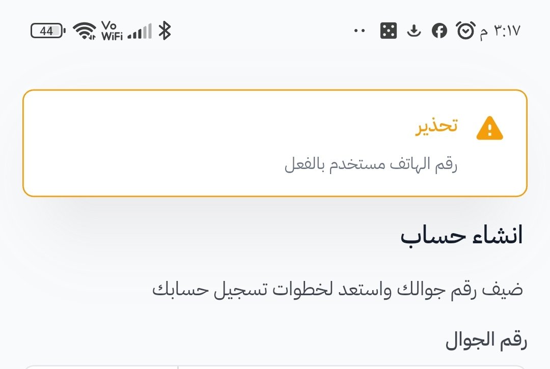 amaaaaal_ah's tweet photo. مشكله دخول حسابي كل ما احط رقمي يقول يسجل مايقبل يدخل ادخل عبر الايميل يقولي لديك حساب اخر ارجو منكم حل مشكلتي
@AS3A_App https://t.co/zMuQstqXKM
