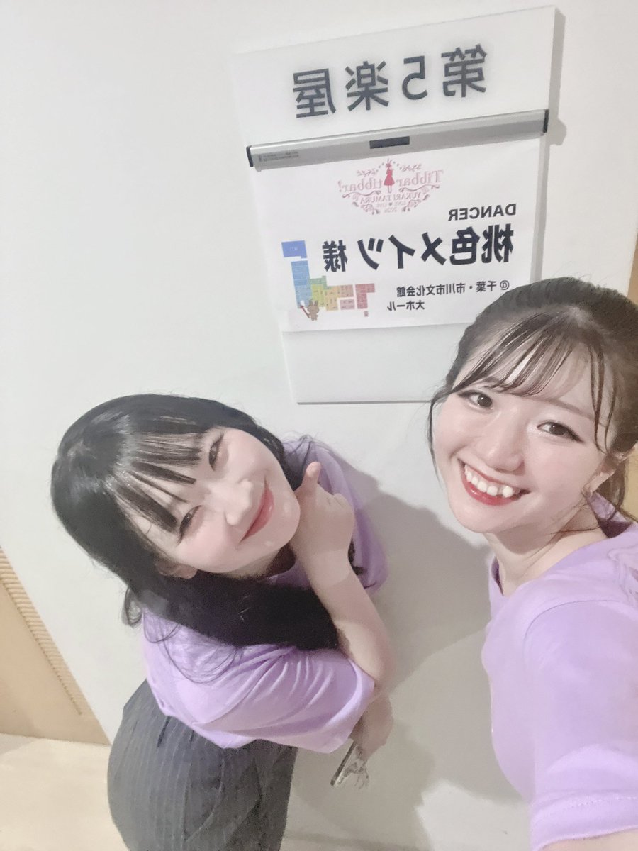MiZUK! 海月 미즈키 tweet media