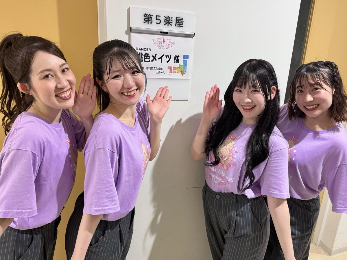 MiZUK! 海月 미즈키 tweet media