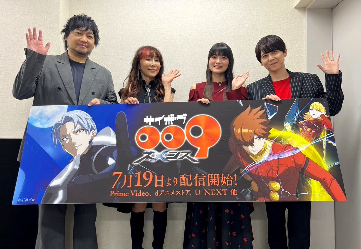 009nemesis's tweet photo. ◢◤舞台挨拶付き先行上映会 終了💨◢◤

アニメ『サイボーグ009 ネメシス』先行上映会が終了！
ご来場いただいた皆様、誠にありがとうございました。

先行上映会・作品の感想は #ネメゼロ をつけてツイート✨

今夜7月19日（日）0時より配信開始！！
公式サイトhttps://t.co/41LTIn1f4h

#ネメゼロ #サイボーグ009 #石ノ森章太郎