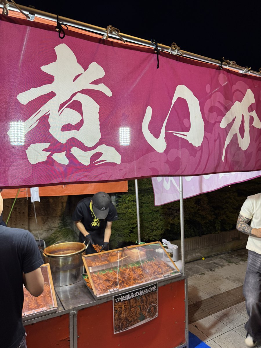 TotsugekiLaser's tweet photo. あと、栃木の祭りといったら、この「煮いか」
これも栃木とか茨城とか、一部地域にしかない屋台らしい（白目） https://t.co/h3CufxFH6n