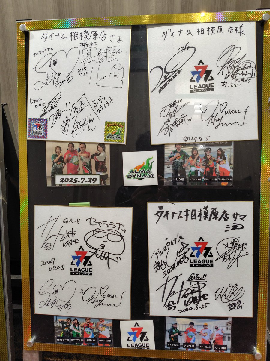 netcafe_paru's tweet photo. 今日は久しぶりにほぼ朝イチから夜まで飯も食わずに打ち続けて疲れた😩

そしてペロリナ様の優良認定ホールのステッカー的なのがホール内に飾られてたりするのかな〜って思ってホール内を探し回ったけど見つからず🥺 https://t.co/DC9a1jgqHq