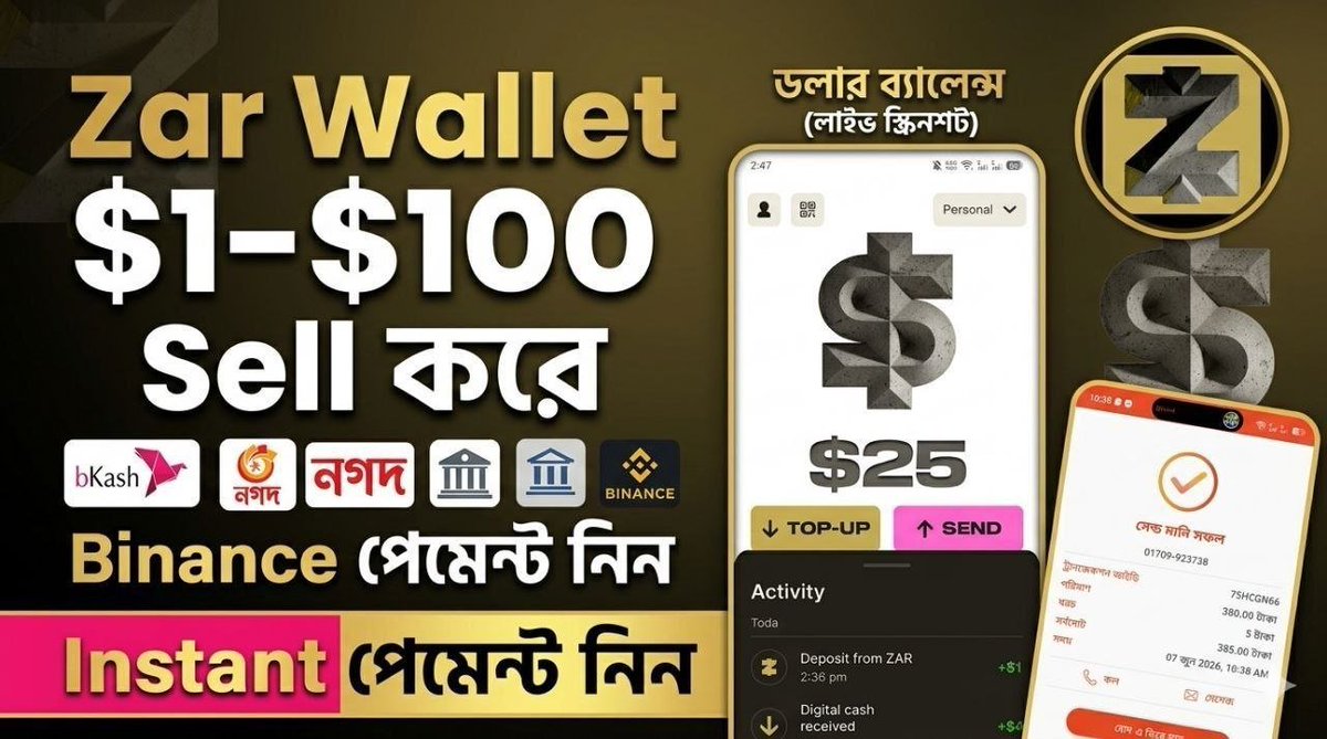 iremon880's tweet photo. Any human ZAR Wallet-এর $ বিক্রি করতে চাইলে আমার সাথে যোগাযোগ করতে পারেন।
বিক্রির জন্য KYC-এর প্রয়োজন নেই। KYC ছাড়াই সহজে $ বিক্রি করতে পারবেন।

মার্কেটের তুলনায় ভালো রেট দেওয়া হবে।

পেমেন্ট: বিকাশ / নগদ 
Go ahead and Sell me https://t.co/HcJmOFS81C