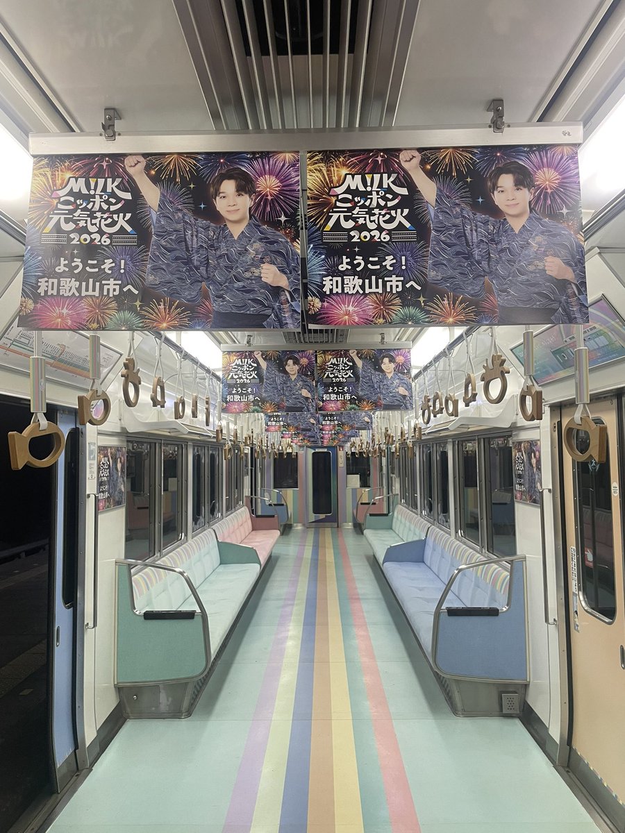 yuka_chan83's tweet photo. 今の時間、貸し切り〜笑！🚃🩵 https://t.co/ziya5X3FVr