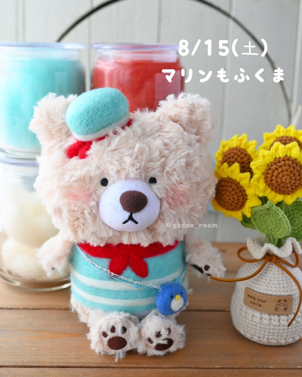 cocoaroom🧸🍞ファミマプリント発売中 (@cocoa_room) / Posts / X