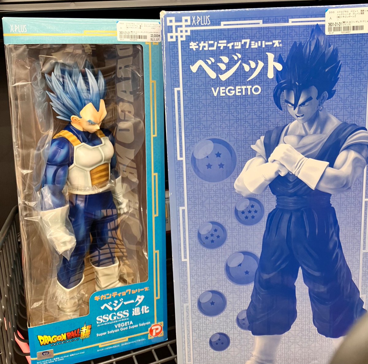 ドラゴンボール フィギュア ベジータ ブルー ギガンティック