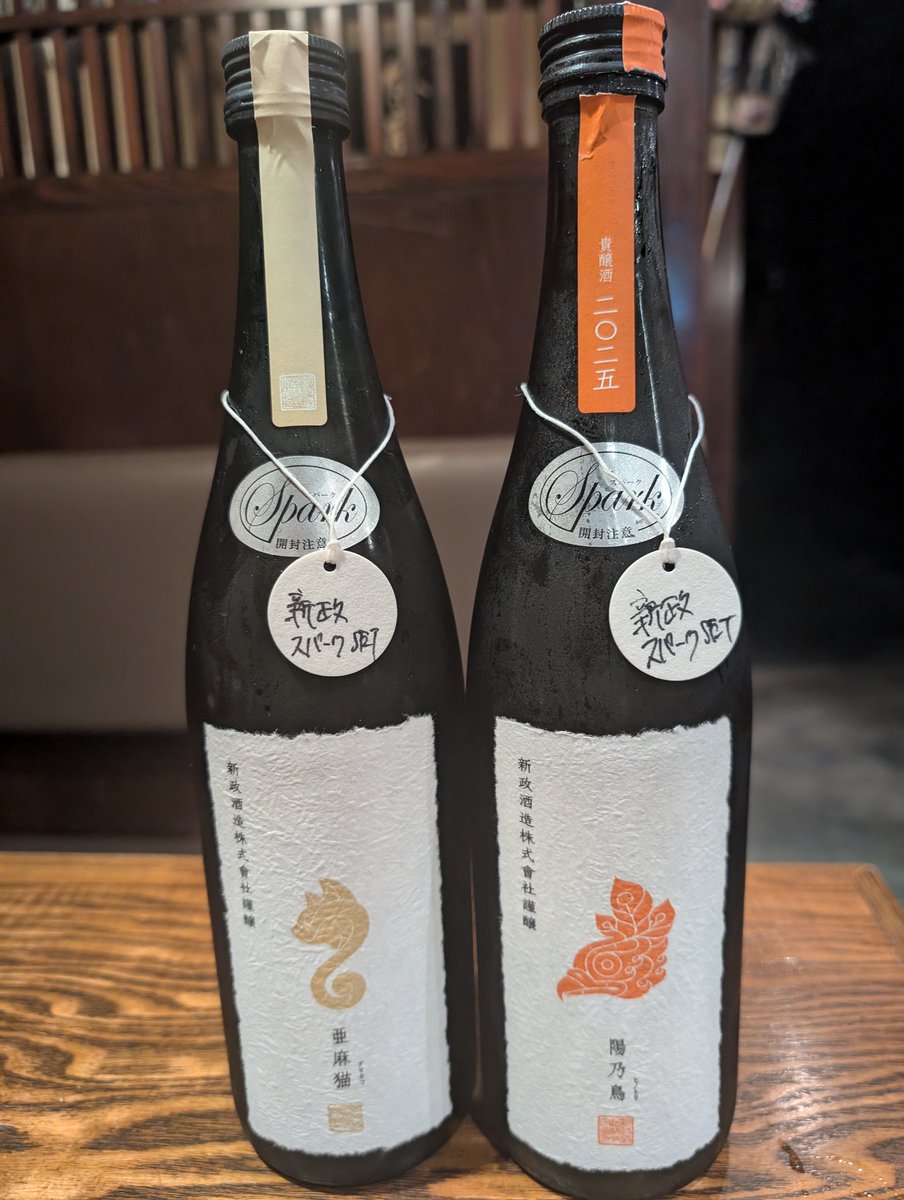 いゃあ暑いですねぇ。 こんなときはスパークリングの飲み比べはいかが