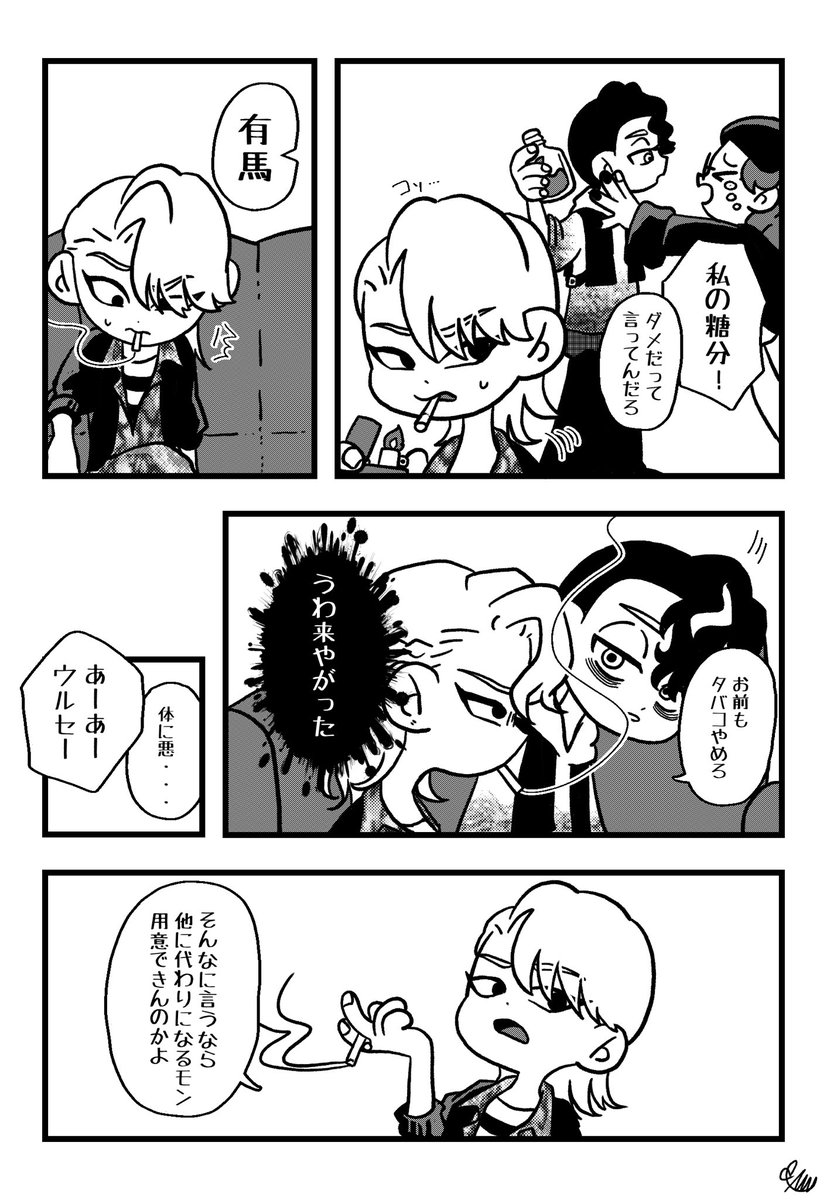 mun_DDD's tweet photo. 代用 https://t.co/N7S7ec3aFr