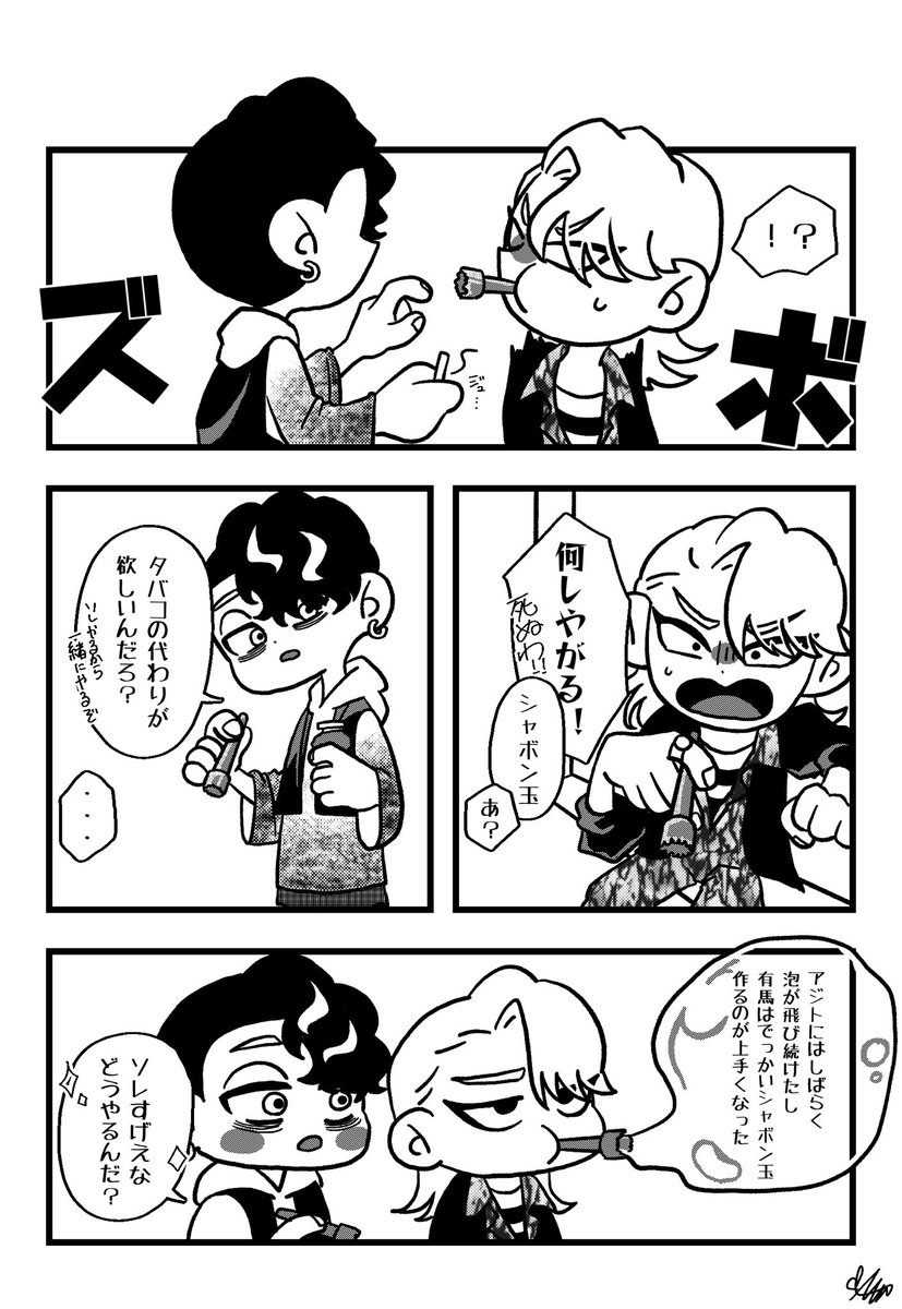 mun_DDD's tweet photo. 代用 https://t.co/N7S7ec3aFr