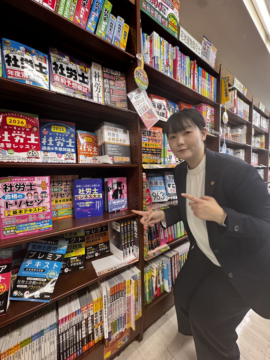 AYAKA_SR_Dr's tweet photo. ジュンク堂書店天満橋店にて発見💡
嬉しい😭 https://t.co/uw4VStGXPc
