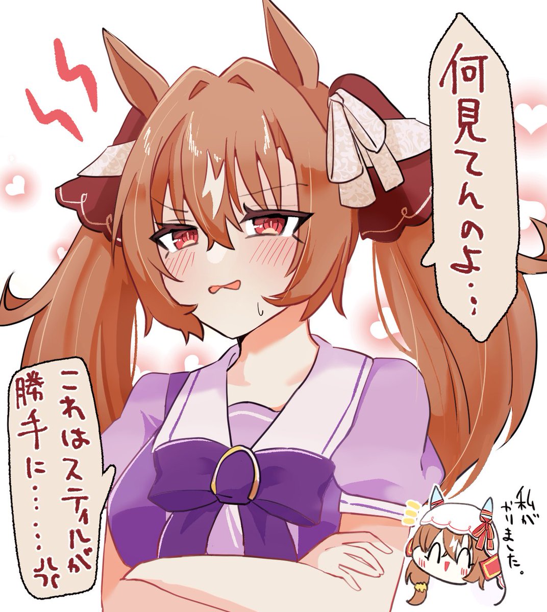 雫@Shizuku (@Shizuku_0417) / Posts / X